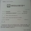 농부푸드