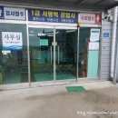 서평택자동차공업사 이미지