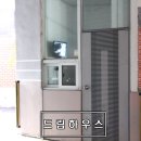 올레오 아파트 이미지