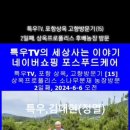 상옥프로폴리스 이미지