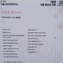 서울연희초등학교 이미지