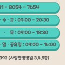 사랑한방병원(센트럴파이온) 이미지