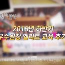 온수학교습소 - 은평구 백련산로 38 | 온수학교습소
