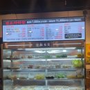 신마라탕&마라샹궈 운정점 이미지