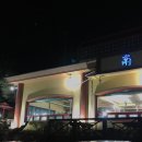 남경갈비성 이미지