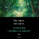 민물장어구이