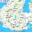 8월 14일 토요무박 -＜블랙야크섬앤산2곳＞- 창선도(대방산)+신수도(대왕기산) 신청안내(28인승) 이미지