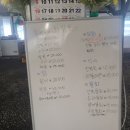 광어직판장 이미지
