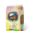 농협양곡(주) 안동라이스센터 | 안동라이스센터 안동시 안동양반쌀 쌀 명품쌀 팔도농협쌀 농민 우수브랜드 권민정기자 뉴스메타 뉴스메타TV