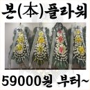 녹십자요양병원장례식장