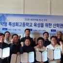 문경공업고등학교 이미지