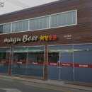 마구비어 이미지