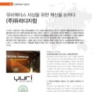 (주)디지컴 이미지