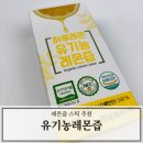 유기농레몬즙 스틱 원액 복용 후기 경남제약