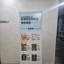 [해운대/플레이포인트랩] 방탈출 캣츠아이 탈출 후기