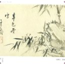 9부[동양화감상] 대나무와 바위 이미지