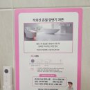 성심병원 (건너) | [내돈내산] 아쉐르 산후조리원 강동점 - 솔직리뷰