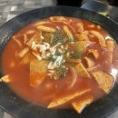 라스타분식
