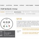 달뜨는국밥 이미지