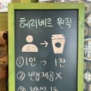 헤리베르1 이미지