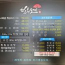 만수오계 이미지