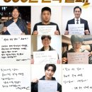 부흥민박 | 1000만 가능 1200만까지? 왕과 사는 남자 지역 경제까지 살린 역대급 흥행 질주