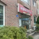 이모네생선찜 이미지