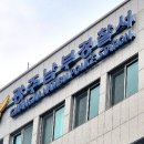 남부자동차 정비공업사 이미지