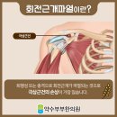 약수부부한의원 이미지