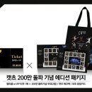 디자인4캣츠