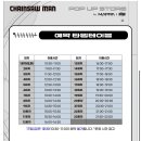 원화로4(서) | 홍대 AK PLAZA 체인소맨 팝업 후기 mappaX smg