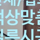 힉스필름