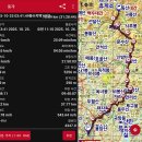 문수지맥2-1구간 76.09km- 시원한 바람이 좋았던 어느 가을날에 이미지