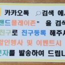 키드랜드플레이존 이미지