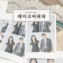 사진관혜윰 | 결혼일기♥셀프사진 ; 2부드레스로 겸사겸사 셀프사진+증명사진📷(대전 둔산동 셀프사진관 테이크어픽쳐)
