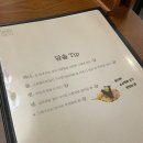 담솥마곡점 | [서울 마곡동] 발산역 근처 솥밥 맛집 &#34;담솥 마곡점&#34;