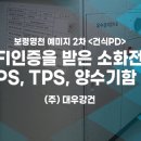대우강건 이미지