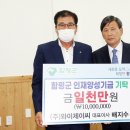와이제이씨