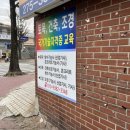 은아목욕탕 이미지