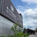 통나무집 포구가는길 | [춘천 닭갈비 맛집] 통나무집 닭갈비 남춘천점, 치즈 듬뿍 철판닭갈비 후기