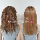 헤어바이수 - 양산시 | 헤어바이수