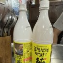 생탁마을 이미지