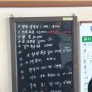 덕산오징어보쌈 네이버블로그