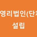 이룸행정사사무소 이미지