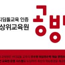 수풀수학교습소