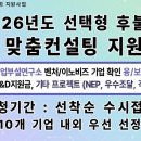 정원기술개발