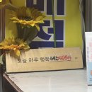 시온복권방 이미지