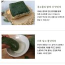 듬뿍곡간 이미지
