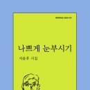 청룡세탁소 - 강서구 화곡로17길 10 | 청룡세탁소