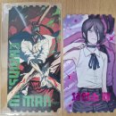 꽃담은소 | [만화] 체인소 맨 스페셜 에디션 구매 후기